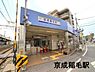 周辺：京成稲毛駅(京成 千葉線)まで2411m