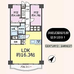 イトーピア稲毛マンション
