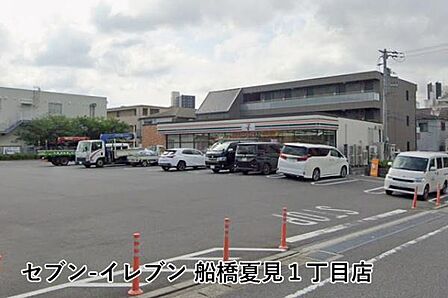 セブンイレブン船橋夏見1丁目店まで383m