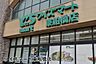周辺：ワイズマート東船橋店まで796m