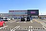 周辺：ディスカウントドラッグコスモス作新台店まで774m