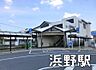 周辺：浜野駅(JR 内房線)まで661m
