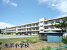周辺：千葉市立生浜小学校まで1140m
