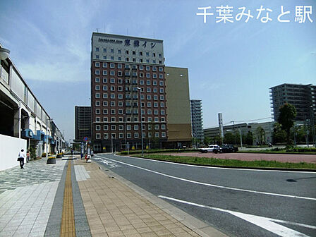 千葉みなと駅(JR 京葉線)まで723m