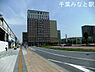 周辺：千葉みなと駅(JR 京葉線)まで723m