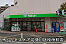 周辺：サミットストア花見川区役所前店まで834m