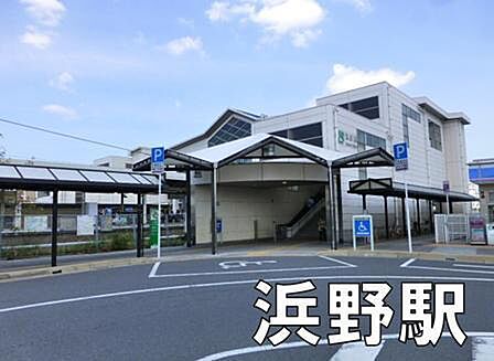 浜野駅(JR 内房線)まで684m