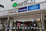 周辺：リブレ京成八千代台ユアエルム店まで314m