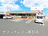 周辺：セブンイレブン都賀店まで505m