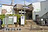 周辺：志津駅(京成 本線)まで629m