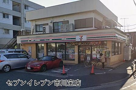 セブンイレブン市川宝店まで438m