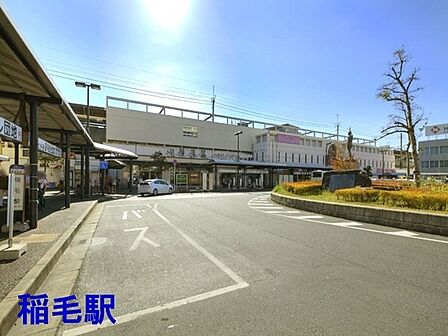 稲毛駅まで1326m