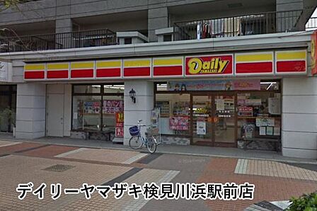 デイリーヤマザキ検見川浜駅前店まで710m