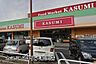 周辺：カスミ八千代大和田店まで939m