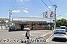 周辺：セブンイレブン八千代台北店まで512m