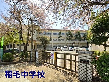 千葉市立稲毛中学校まで998m