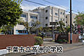 千葉市立高洲小...