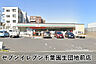 周辺：セブンイレブン千葉園生団地前店まで689m