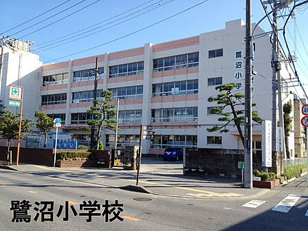 習志野市立鷺沼小学校まで1037m