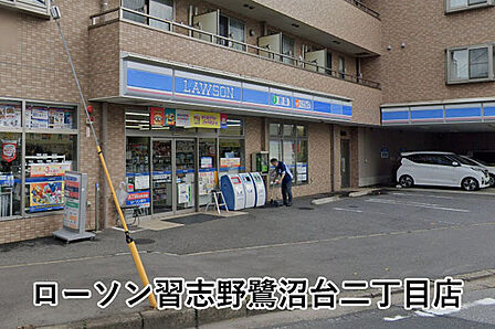 ローソン習志野鷺沼台二丁目店まで130m