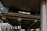 周辺：みつわ台駅(千葉都市モノレール 2号線)まで2457m