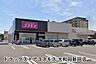 周辺：ディスカウントドラッグコスモス大和田新田店まで347m