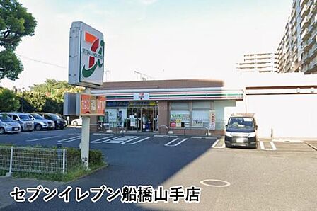 セブンイレブン船橋山手店まで382m