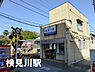 周辺：検見川駅(京成 千葉線)まで2093m