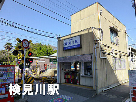 検見川駅(京成 千葉線)まで2093m