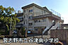 周辺：習志野市立谷津南小学校まで867m