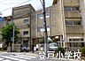 周辺：千葉市立登戸小学校まで1158m