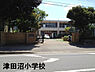 周辺：習志野市立津田沼小学校まで1387m