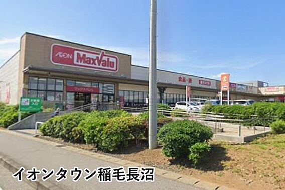 イオンタウン稲...