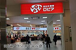 周辺施設の画像