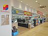 周辺：サンドラッグ池尻店まで367m