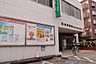 その他：瀬谷郵便局