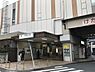 周辺：大倉山駅(東急 東横線)まで3164m
