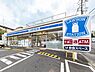 周辺：ローソン洋光台六丁目店まで787m