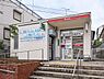 周辺：横浜洋光台南郵便局まで675m