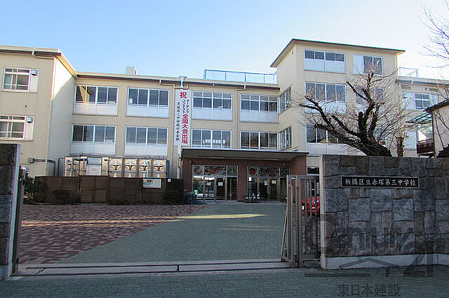 周辺 アリーナ赤塚 1階/-