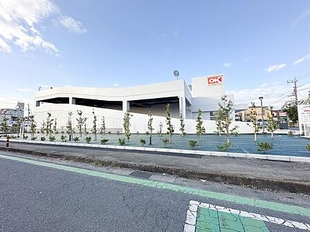 オーケー 和光下新倉店まで518m