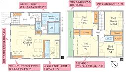 埼玉県新座市栄2丁目