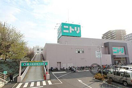 ニトリ成増店まで900m、営業時間 10:00〜21:00