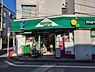 周辺：マルエツプチ南荻窪二丁目店まで748m