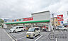 周辺：スギドラッグあさか栄店まで679m、営業時間　9：00〜22：00