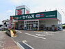 周辺：ドラッグセイムスあきる野舘谷店まで447m