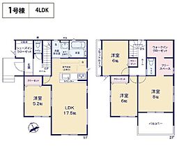 KIS羽村市羽東3期全1棟