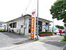 周辺：青梅新町郵便局まで1000m