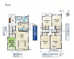 青梅市大門全2棟　2号棟