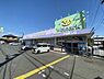 周辺：ウェルパーク青梅友田店まで769m